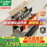 康宝（Canbo）三层不锈钢磐石消毒柜嵌入式家用大容量高温烘干二星巨量分层消毒碗柜政府补贴XDZ100-ONE板架