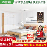 森普顿衣柜卧室平开门组合现代简易家用柜子收纳衣橱(可升级实木生态板) 四门衣柜+1.5M浅胡桃色床+床垫