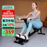 HARISON美国汉臣家用划船机小型液压阻力划船器 健身器材SHARP HR-W5eco