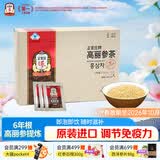 正官庄人参 红参高丽参茶300g 营养礼盒滋补品 提高免疫力 效期26年10月