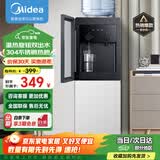 美的（Midea）饮水机家用桶装水客厅双门防尘大储物柜饮水器银色 YR1518S-X 制热型