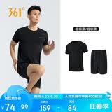361°跑步运动套装男夏季健身休闲羽毛球短袖短裤两件套652414001H-3