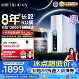 沁园家用净水器双子芯1000Gpro 厨房台下用8年RO反渗透过滤器1200G初始流速体验直饮一体机UR-S61096