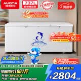 澳柯玛（AUCMA）737升单温冷柜 家用大容量冰柜 卧式冰箱冷藏柜冷冻柜超市雪糕柜一级能效 BC/BD-737TC 以旧换新