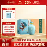 西凤酒【酒厂直营 正品保障】陈酿头曲坛子酒 摆柜送礼 凤香型白酒 52度 1L 4盒 整箱装(有礼袋)
