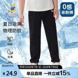 Classic Teddy童装儿童裤子男女童防蚊裤纯棉运动休闲裤薄款灯笼裤 黑色 110 