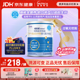 纽荃星 特殊医学用途 早产/低出生体重婴儿配方食品 400g