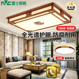 雷士（NVC）新中式led吸顶灯客厅中古风实木灯具灯饰1.2米全光谱一室A