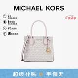 MICHAEL KORS礼物轻奢MK女包MERCER手提斜挎风琴包中号深棕/橡果棕
