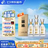 今世缘 淡雅国缘 浓香型白酒  52度 500mL*4瓶装 送礼白酒