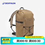 迪卡侬登山包徒步背包双肩包NH100旅行出差通勤商务包大容量城市户外30L 卡其棕 30升