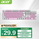 宏碁(acer) 键盘 有线键盘 办公键盘 笔记本键盘 电脑键盘 防泼溅 经典手感 糯米粉白