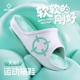 准者天际1运动拖鞋男2026防水防滑软弹凉鞋室内外穿厚底涉水一字拖鞋 白/绿 【高弹防水按摩底-天际1】 41 (255mm)