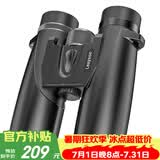 雷龙猎影10X42高清高倍大目镜广角微光夜视便携双筒望远镜演唱会户外