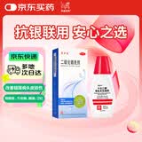 赛美尔 卡泊三醇倍他米松凝胶 50μg:0.5mg*15g/盒+迪赛诺希尔生二硫化硒洗剂2.5%*150g/盒