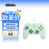 八位堂（8BitDo）猎2青春版游戏手柄有线双霍尔PC电脑Steam安卓 仁王3 绝区零 怪物猎人荒野 原神 宝可梦传说