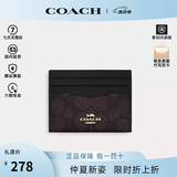 蔻驰（COACH）卡包卡夹名片夹零钱包短款证件包新款轻奢男女士礼物 CZ286 IMXAQ 卡夹