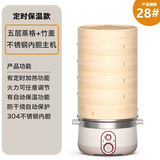 永乐佳（YONGLEJIA） 竹香电蒸笼蒸馒头定时不锈钢电蒸锅大容量多功能自动断电蒸鱼器家用蒸汽锅保温304蒸包子竹蒸锅 27CM五层竹定时保温款