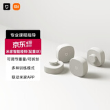 米家智能哑铃 配重块浅沙色 0.5kg*4