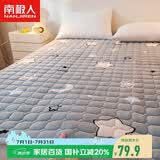 南极人床褥 抗菌床垫1.5x2米垫被褥子 四季透气软垫可折叠床褥垫