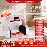 威德摩【医美产康】骨盆修复仪盆骨矫正器产后收胯神器前倾电动耻骨分离产康髋骨仪盆底腹直肌医用美容院 艾熏【玉石粉】产康一体+玉石+艾熏+光谱+发汗排寒