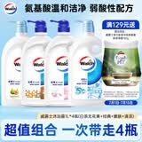 威露士（Walch）沐浴露1L大瓶*4家庭装