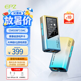 EPZ TP35pro小尾巴音频解码器无损hifiI解码耳放发烧均衡器专业游戏声卡3.5/4.4高性能【送磁吸皮套】 【专业级游戏声卡】type-c版日落海