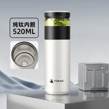 特美刻（TOMIC）保温杯茶水分离杯纯钛内胆茶杯泡茶水杯子焖茶杯高颜值男生日礼物