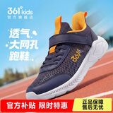 361°儿童运动鞋跑鞋2026夏季男女童3-12岁轻便大网孔跑鞋蓝35