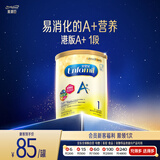 美赞臣（MeadJohnson）港版A+安婴儿1段婴幼儿奶粉 400g 0-6个月 京东试用 奶粉试用装