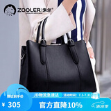 朱尔包包女款2026新款轻奢时尚牛皮手提包女士包包生日礼物送老婆实用