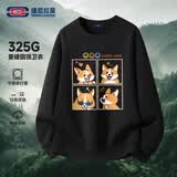 GENIOLAMODE森马集团卫衣男士秋季2026新款休闲圆领无帽长袖t恤男生秋天外套