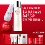 SK-II神仙水230ml面霜50g小灯泡30ml化妆品护肤品套装sk2生日礼物女士