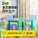 宜家（IKEA）MAMMUT玛莫特儿童桌学习绘画小桌子学生家用幼儿园餐桌 粉红色儿童凳