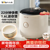 小熊（Bear）电饭煲 电饭锅1-2人用 智能触控一键快煮饭多功能不粘米饭锅升级款1.6L DFB-C16K1