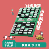 计客智能军棋军旗电子裁判自动带陆战棋智能棋盘儿童玩具男孩生日礼物