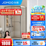 九牧（JOMOO）【定制】极窄小户型钻石移门整体淋浴房一体式淋浴隔断玻璃门E13 枪灰光玻800*1000*2000