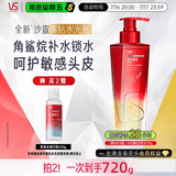 沙宣蓬蓬瓶无硅油蓬松修护改善毛躁洗发水露310ml 男士女士洗头膏