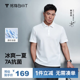 拇指白小T【冰玉POLO衫】凉感抑菌男女士短袖夏商务翻领休闲 皓白 3XL