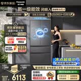 松下（Panasonic）【新一级能效】蔓越莓3.0法式多门515L冰箱家用零嵌入式风冷无霜自动制冰NR-XG52GJC-S