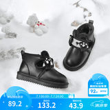 巴拉巴拉童鞋儿童雪地靴男宝女宝棉靴加厚加绒短靴新冬季靴子防水萌趣 黑色90001- 1211 25