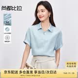 尚都比拉短袖雪纺衬衫女夏季休闲通勤职业衬衣百搭显瘦上衣 蓝色  XL 