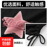 新中式女童纯色短款上衣夏季儿童洋气薄半袖中大童抽绳设计款短袖 黑色 Vict粉星 160