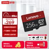 联想（Lenovo）256GB TF（MicroSD）内存卡 U3 V30 A1 手机平板监控行车记录仪专用卡