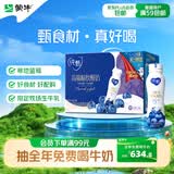 蒙牛纯甄「轻酪乳蓝莓味」小蛮腰酸奶230g*10瓶 酸牛奶整箱送礼礼盒