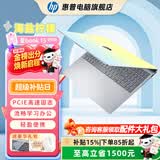 惠普（HP）星BOOK15笔记本电脑 超轻薄便携大屏小新品商务办公本学生游戏手提本电脑 锐龙版 海盐柠檬 R5-7520U/16G/512GB