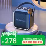 山水（SANSUI）D70广场舞音响无线蓝牙音箱户外便携音响移动大功率音响大音量音箱电木吉他民谣乐器音箱无麦
