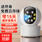 小米同款摄像头家用监控器360度无死角带夜视手机远程高清手机控 【旗舰版】终身免费云存储+15天循环回放