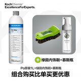 绿田（LUTIAN）汽车用品考赫Asc清洁卡洛克Po内饰Mc科赫多功能强力去污 Po内饰清洁剂1L +慕斯瓶+内饰清洁刷