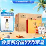 毛铺草本白酒 苦荞酒 金荞42度500ml*2*5 礼盒整箱装送礼送礼